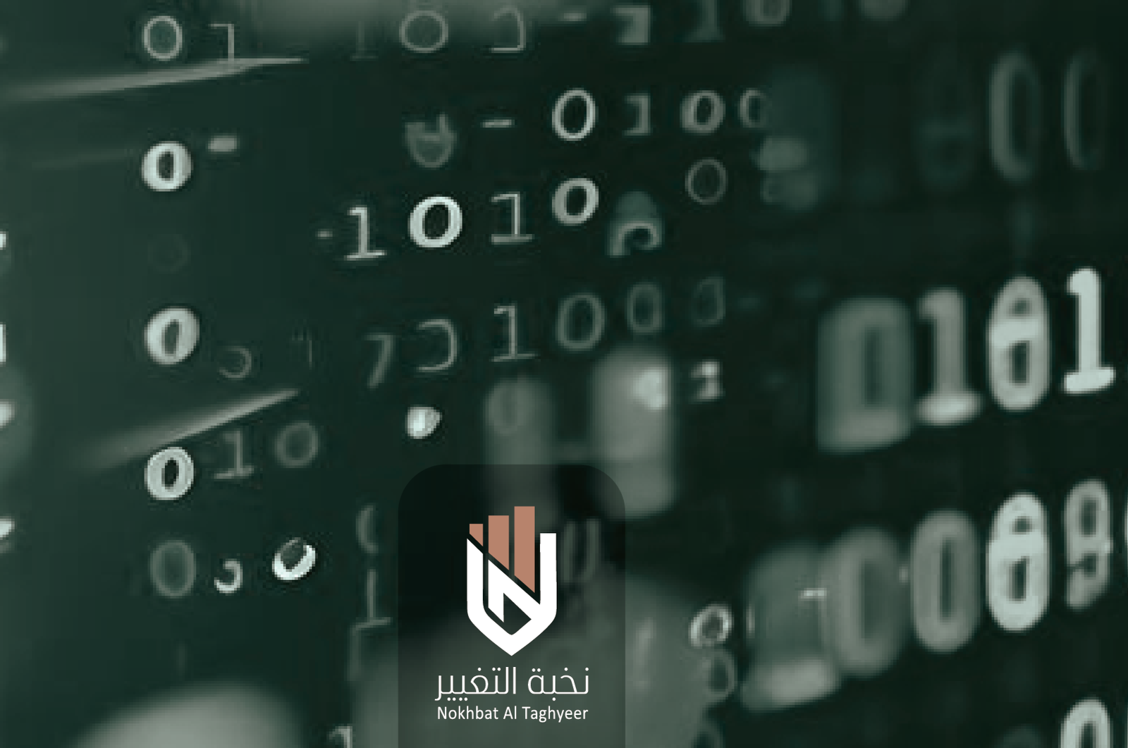 كيف تبني هوية رقمية قوية لشركتك