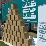 العمل الخيري: ركيزة لبناء مجتمع متماسك