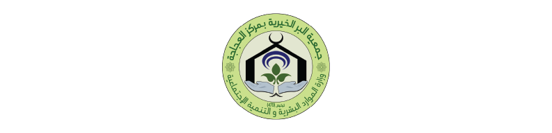 جمعية أيادي