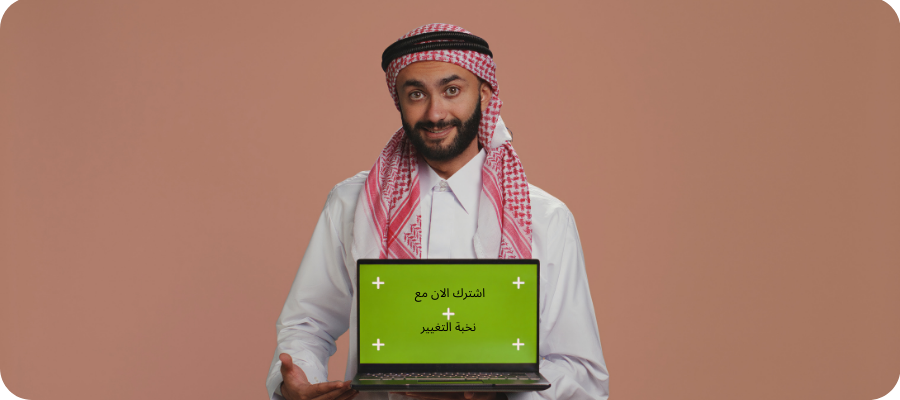 خليك قريب مننا