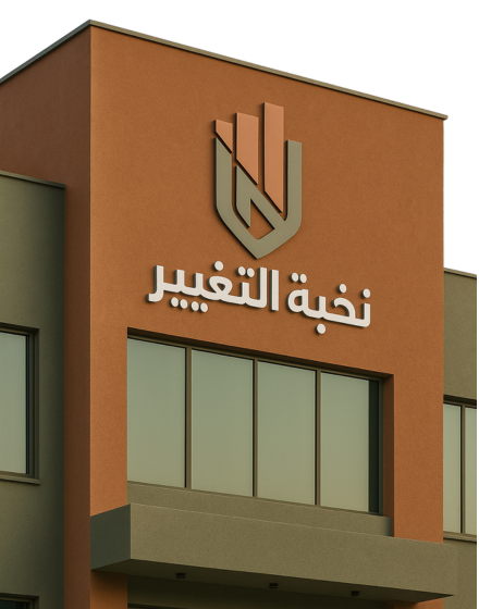 من نحن